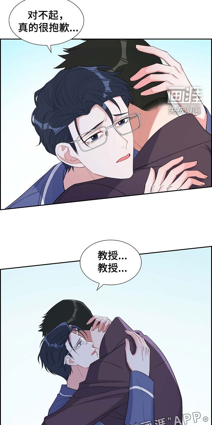 第96章：想忘掉他