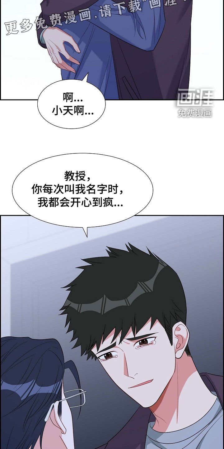 第96章：想忘掉他