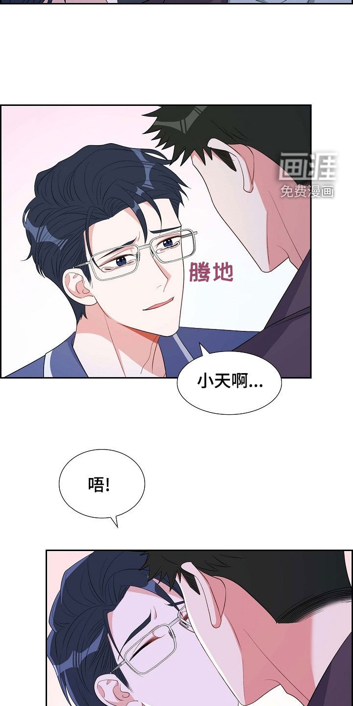 第96章：想忘掉他