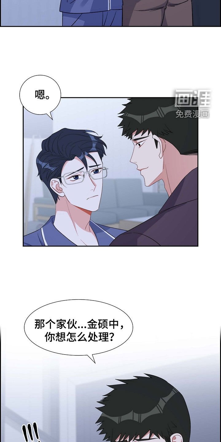 第96章：想忘掉他