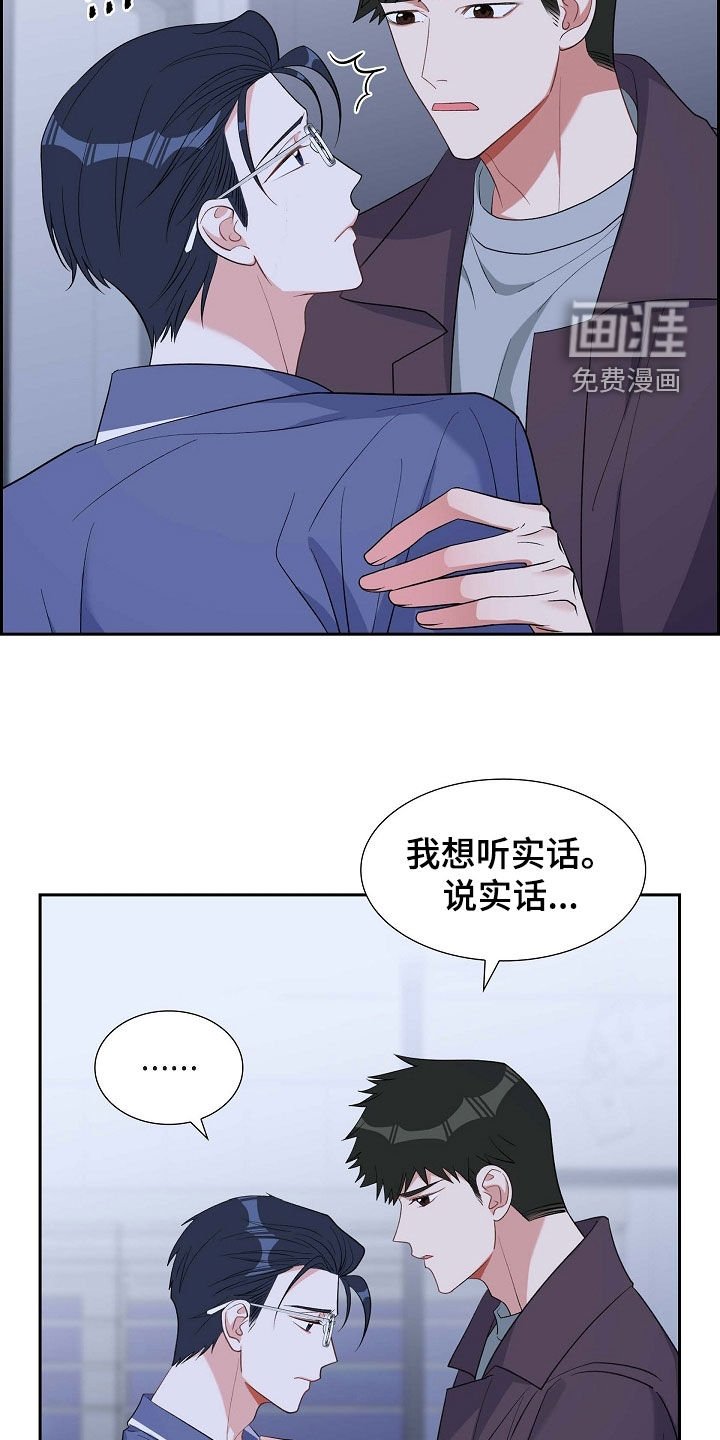 第96章：想忘掉他