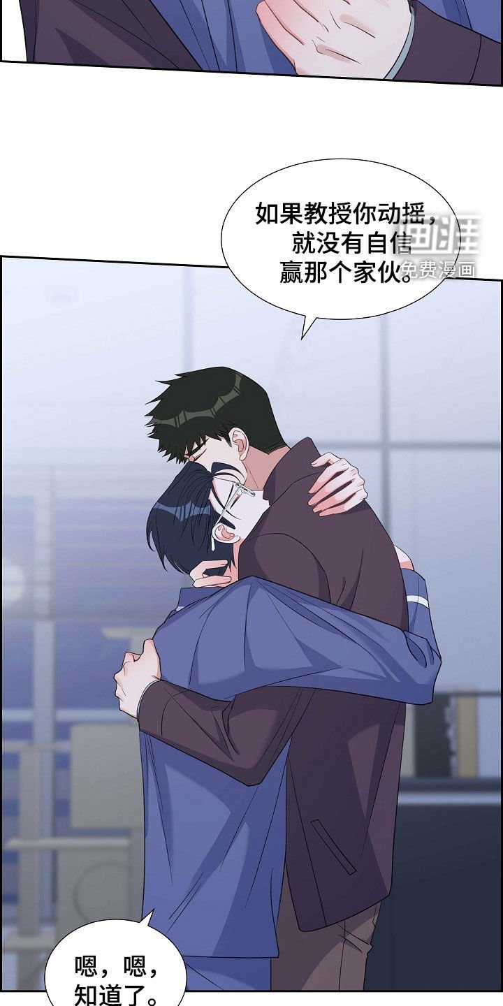 第96章：想忘掉他