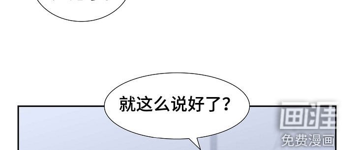 第96章：想忘掉他