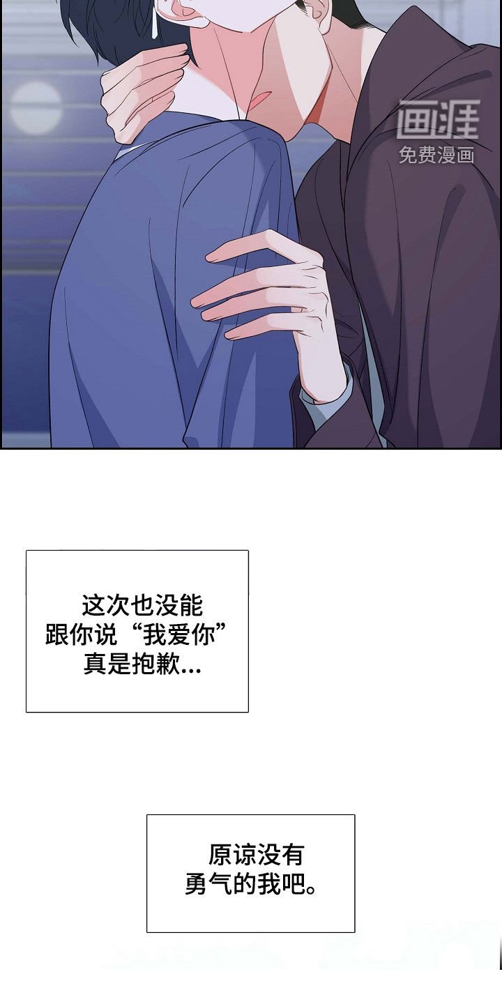 第96章：想忘掉他