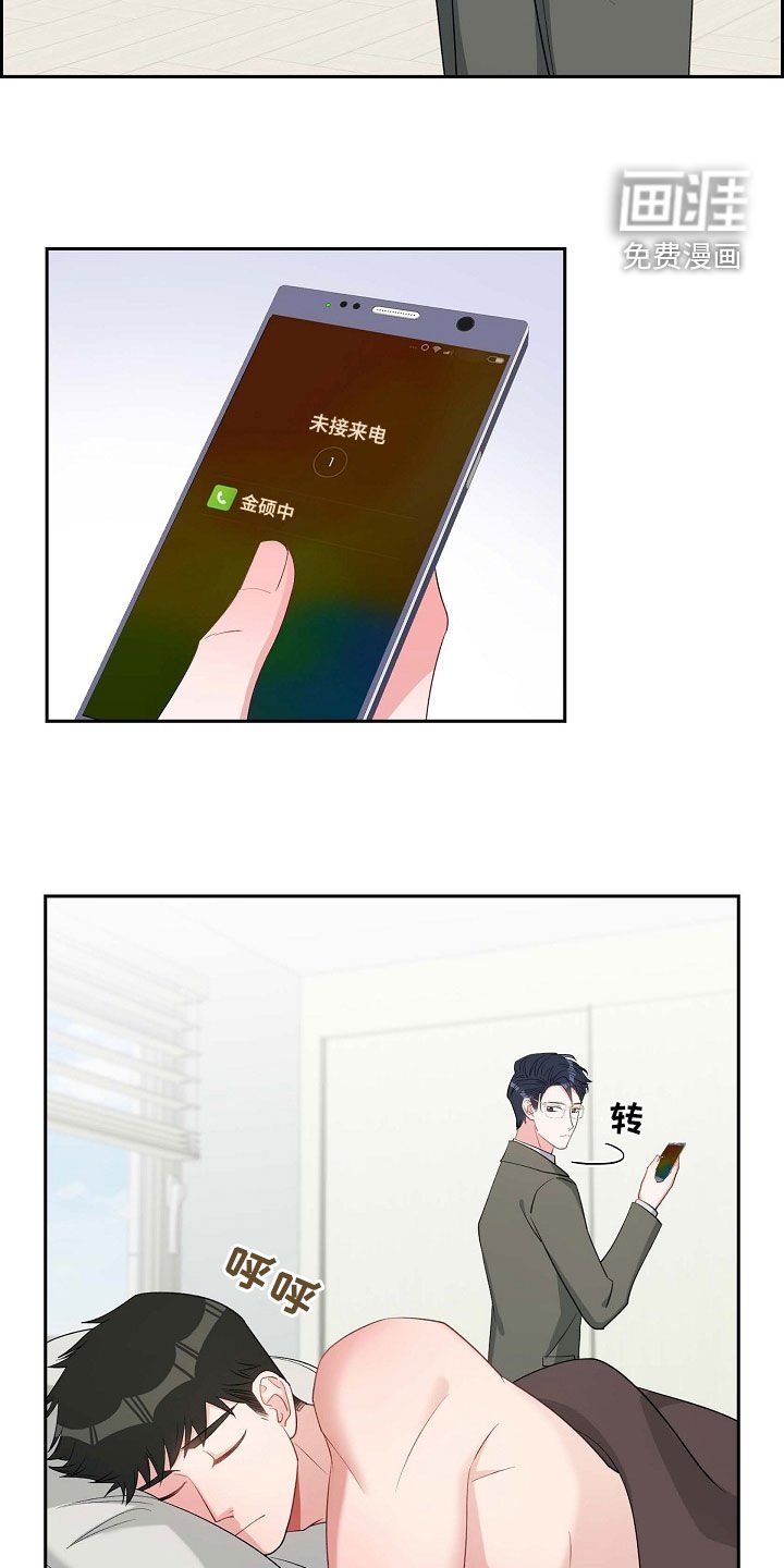 第96章：想忘掉他