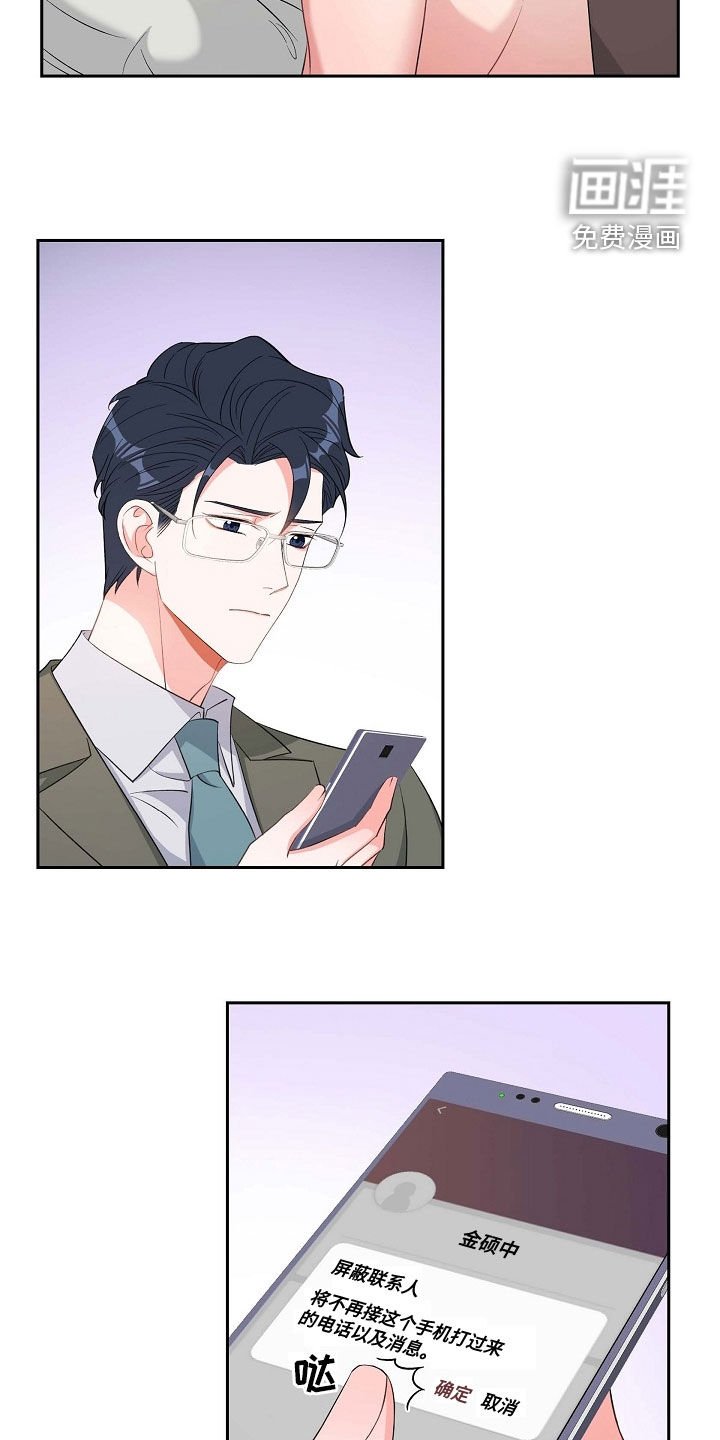 第96章：想忘掉他