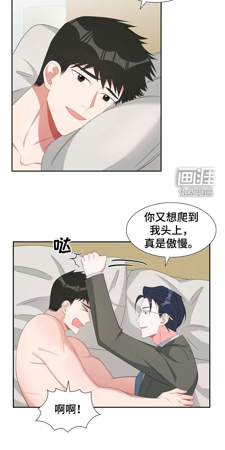 第97章：躲避