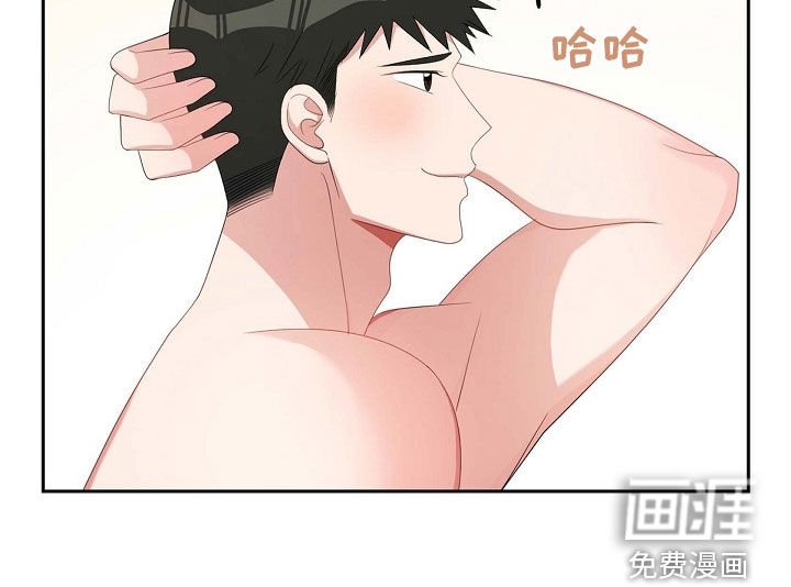 第97章：躲避