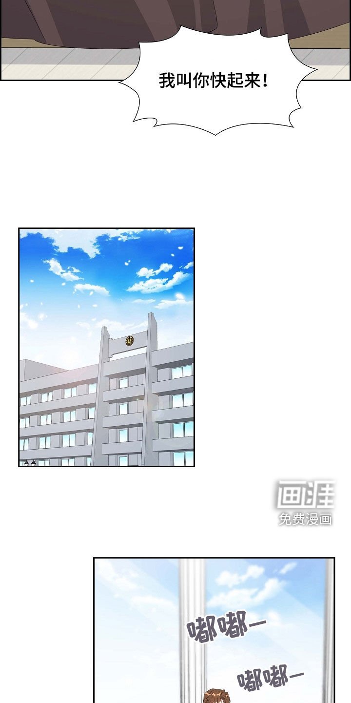 第97章：躲避