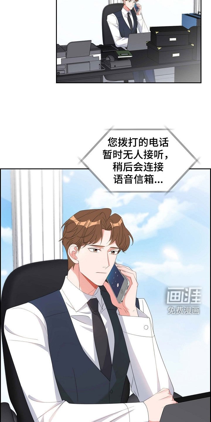 第97章：躲避