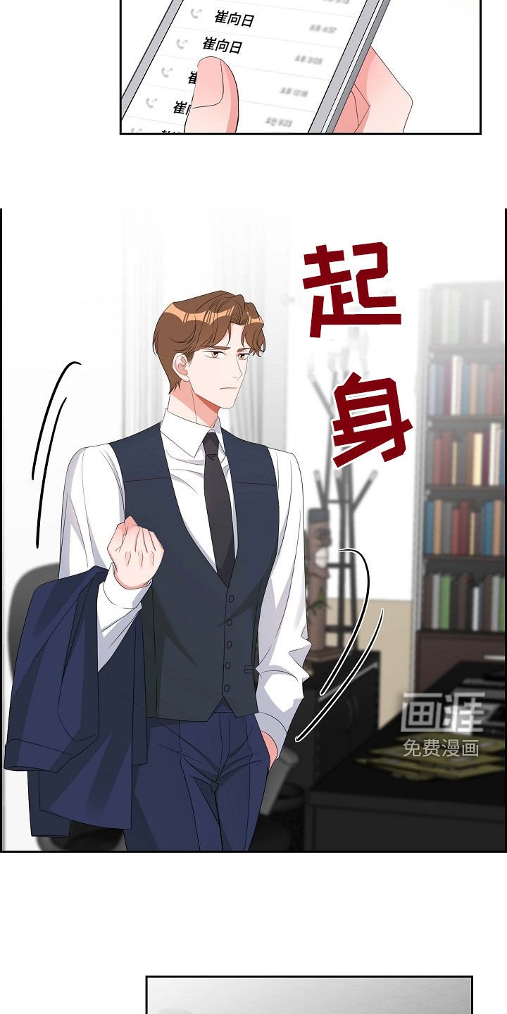 第97章：躲避