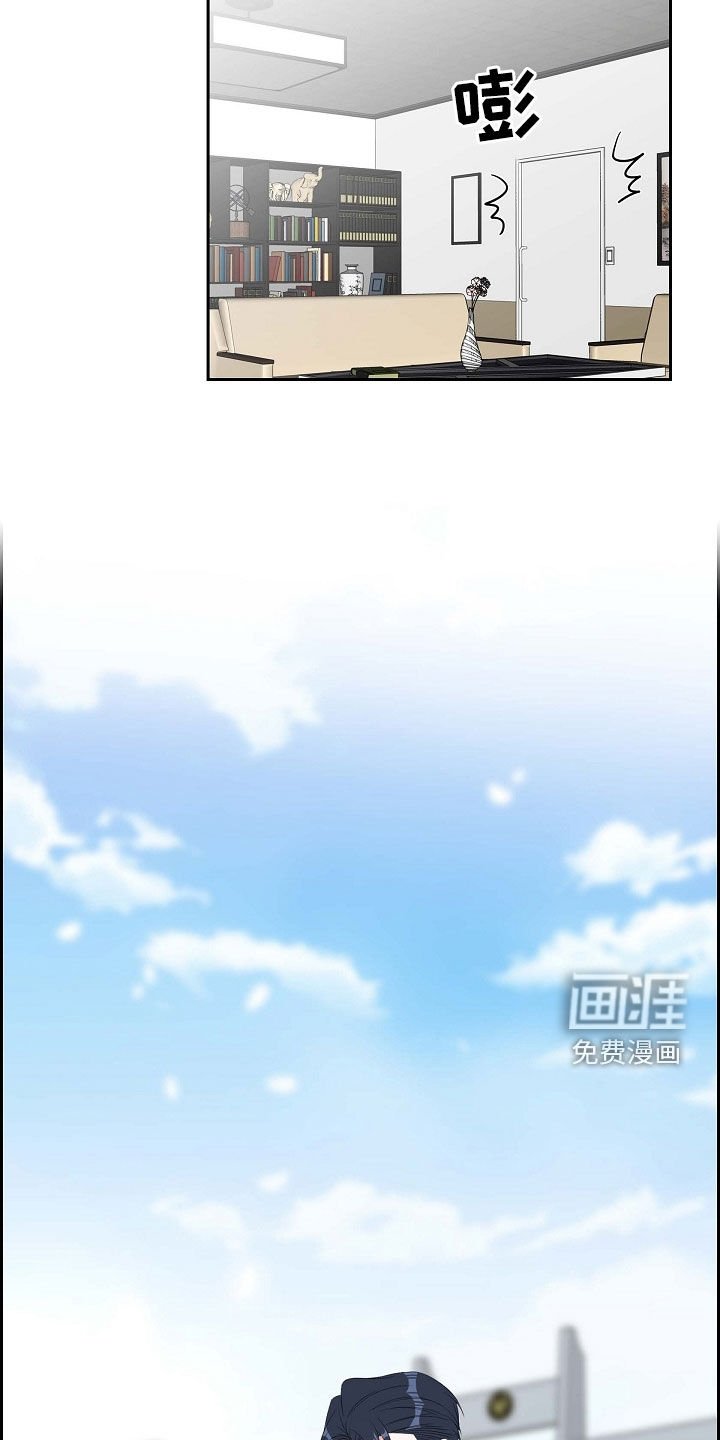第97章：躲避