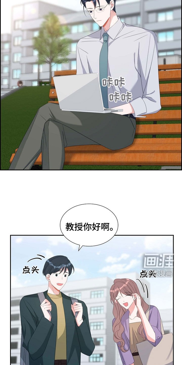 第97章：躲避