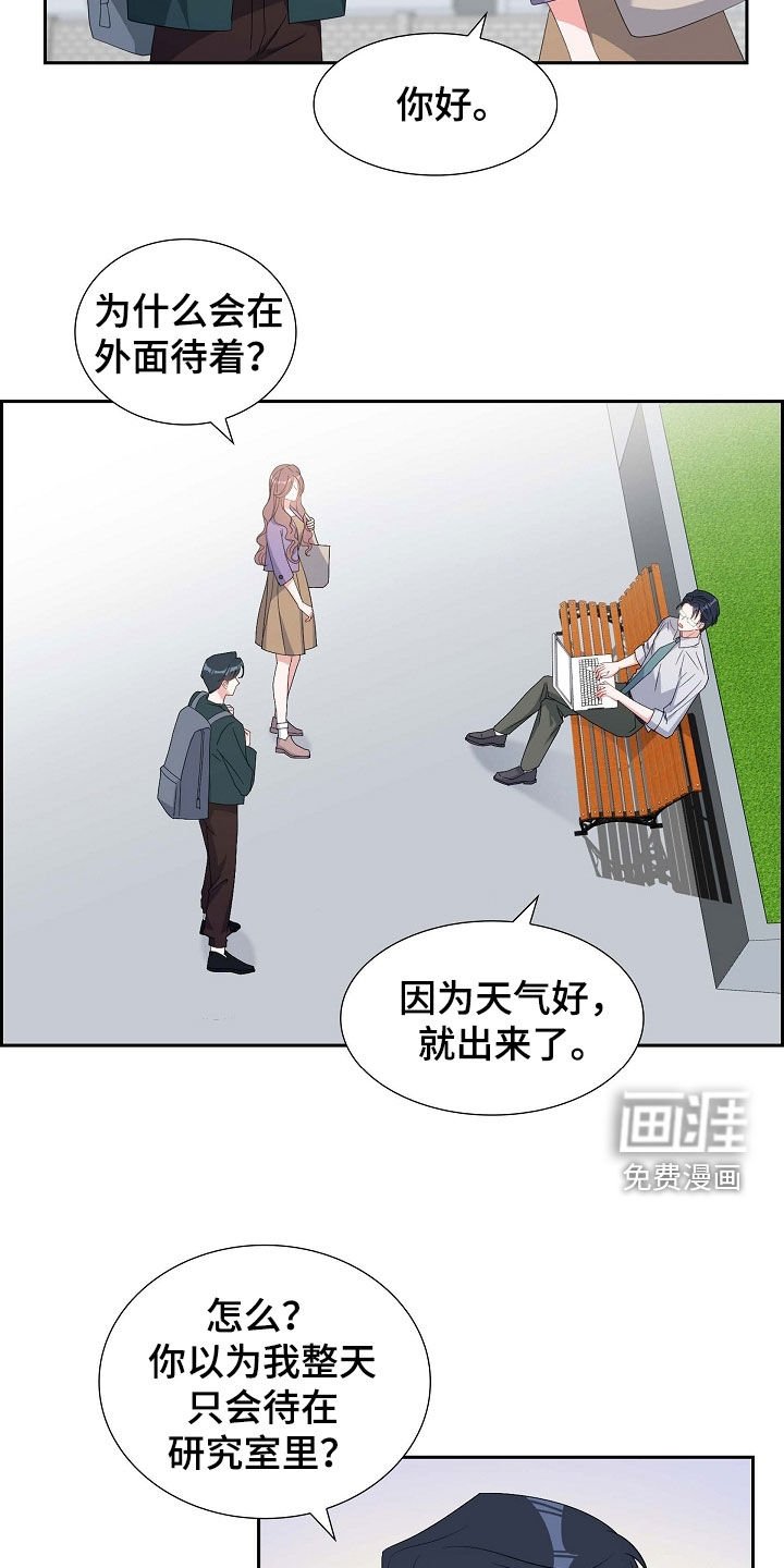 第97章：躲避