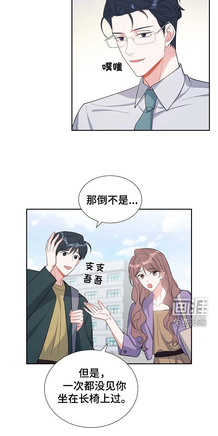 第97章：躲避