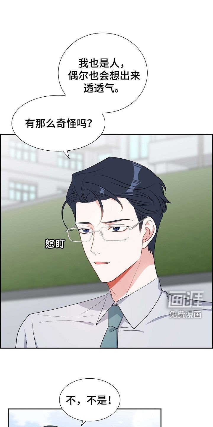 第97章：躲避