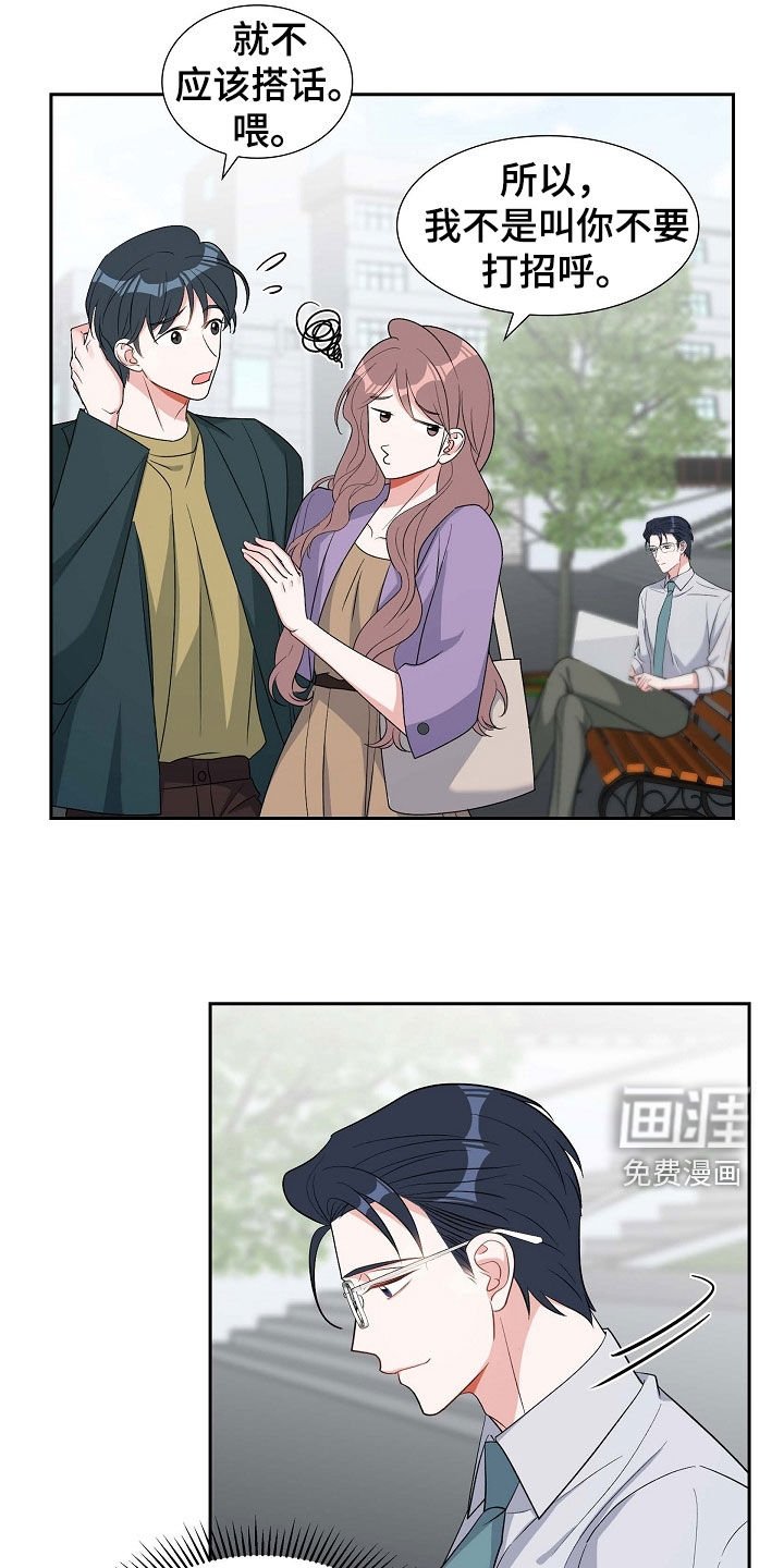 第97章：躲避