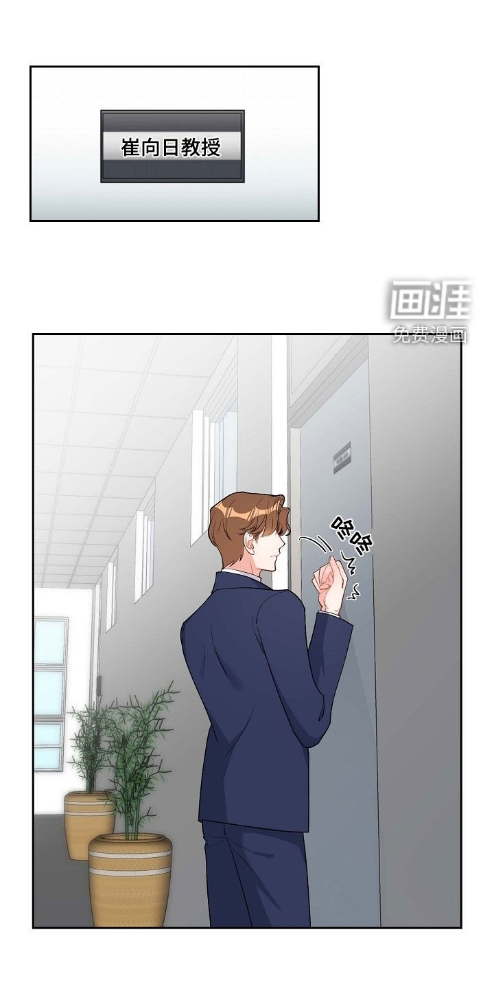 第98章：拉黑了