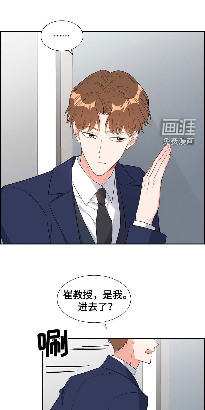 第98章：拉黑了