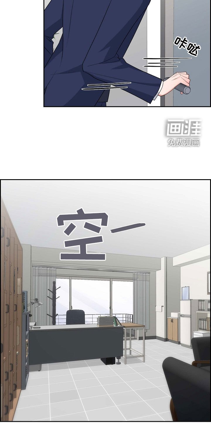 第98章：拉黑了
