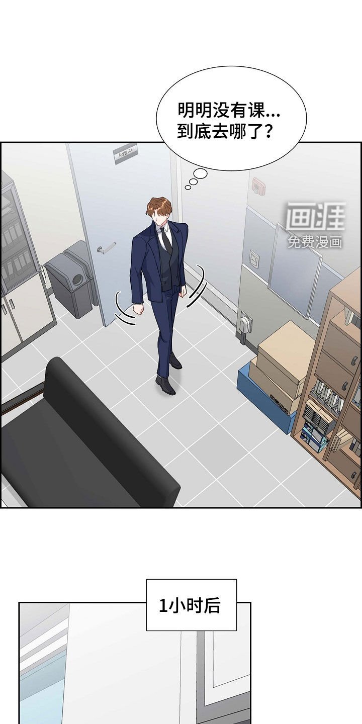 第98章：拉黑了