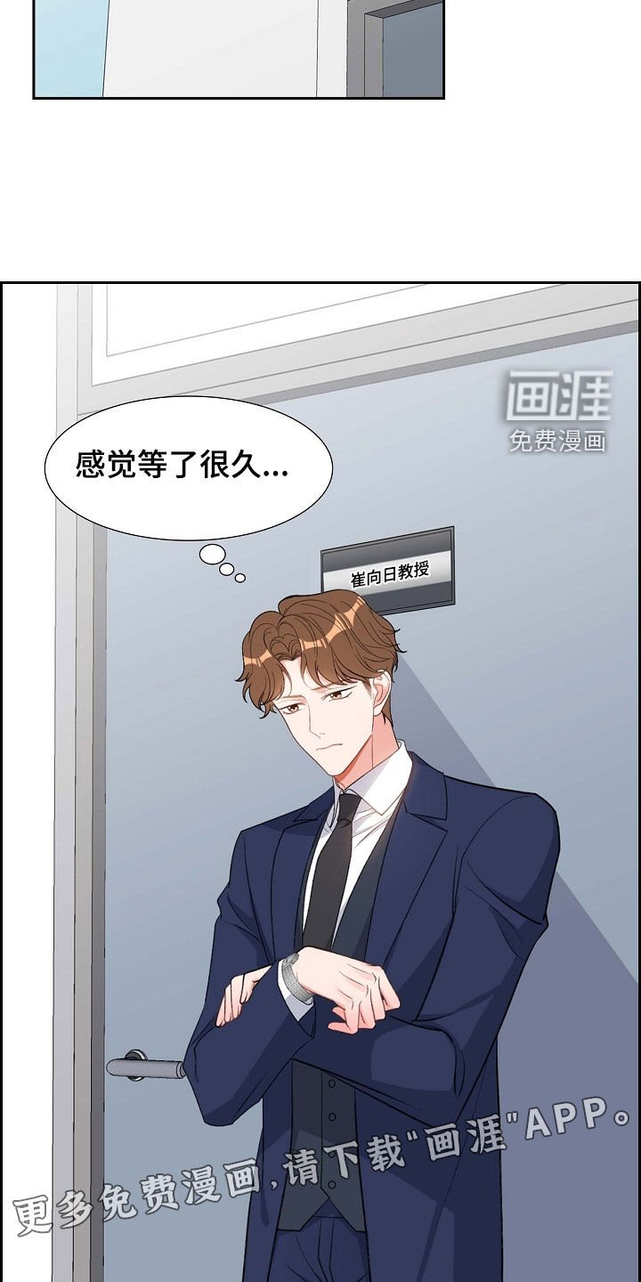 第98章：拉黑了