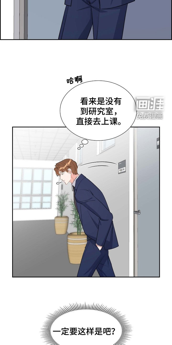 第98章：拉黑了
