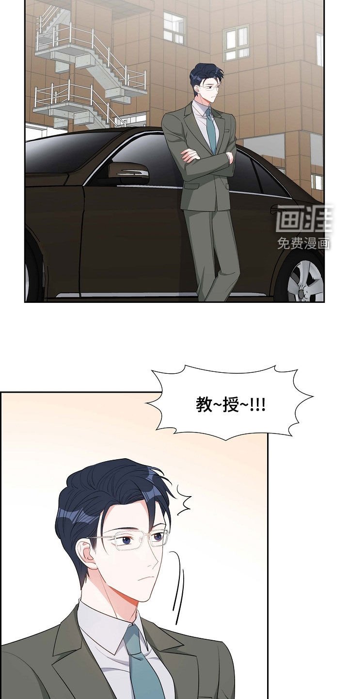 第98章：拉黑了