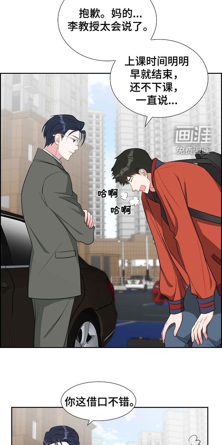 第98章：拉黑了