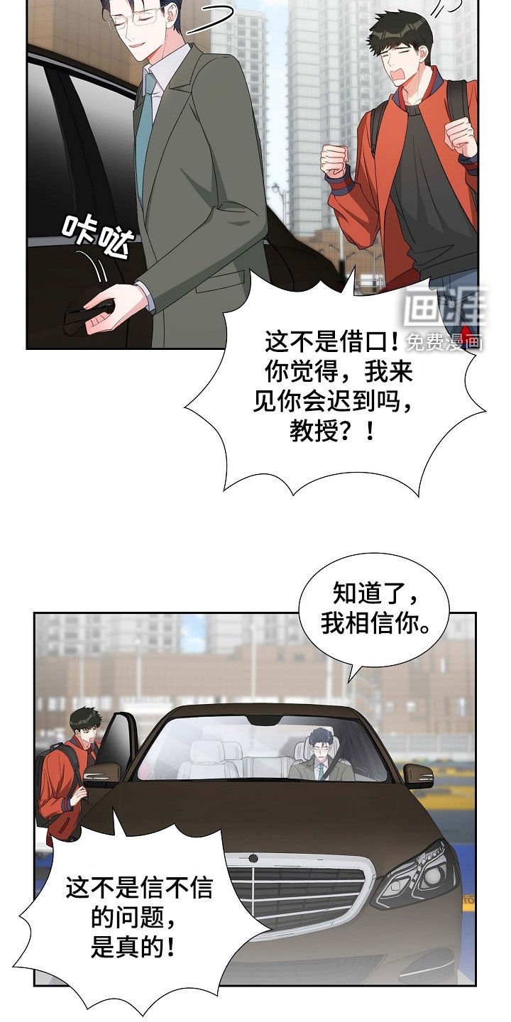 第98章：拉黑了