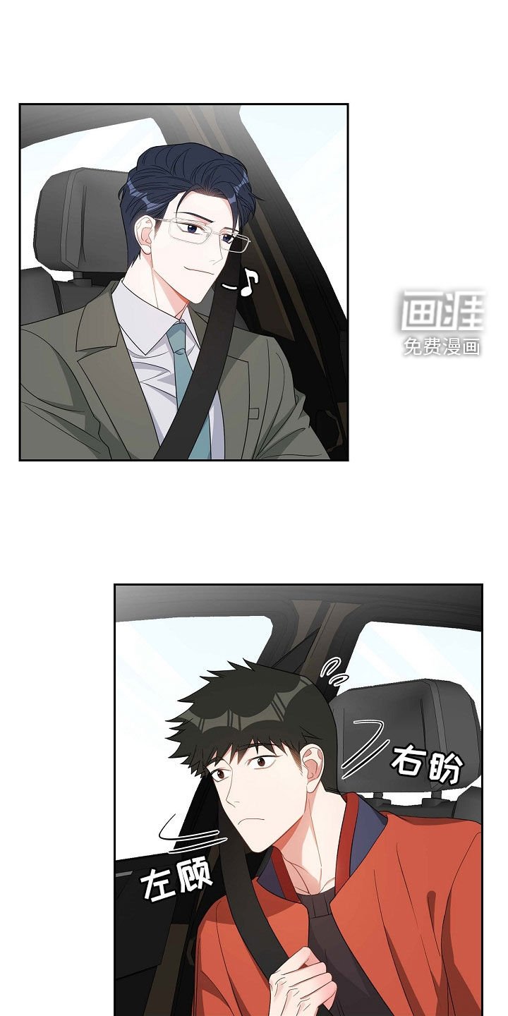 第98章：拉黑了