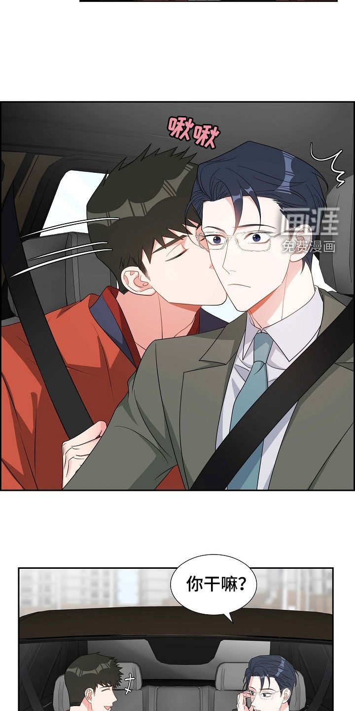 第98章：拉黑了