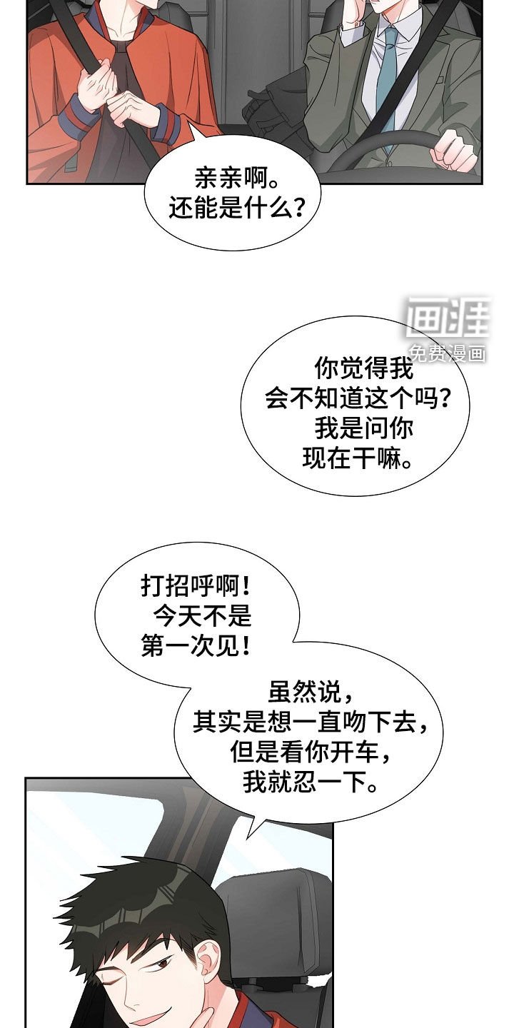 第98章：拉黑了