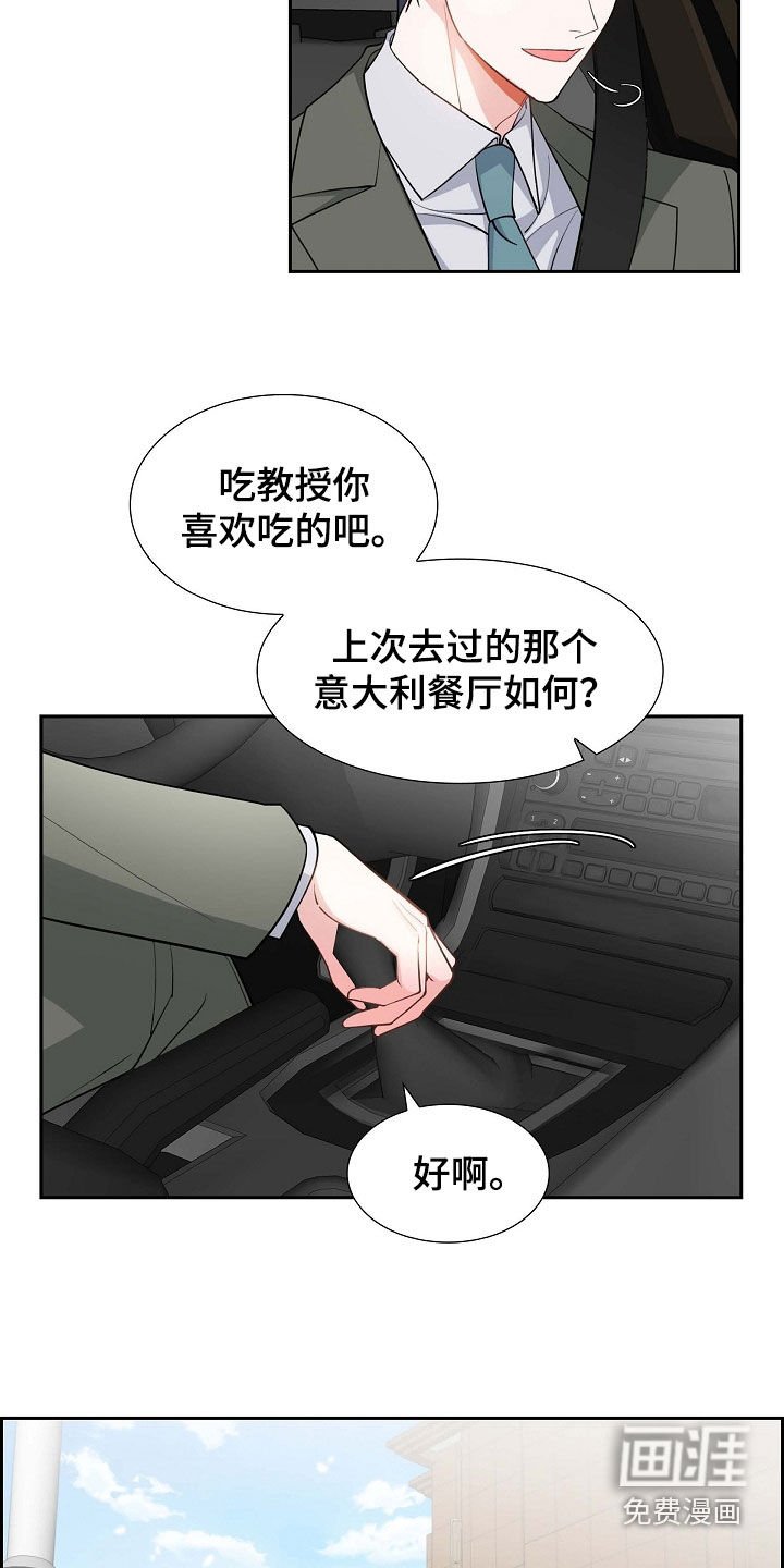 第98章：拉黑了