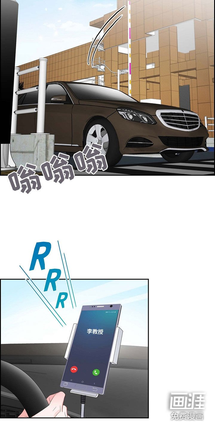 第98章：拉黑了