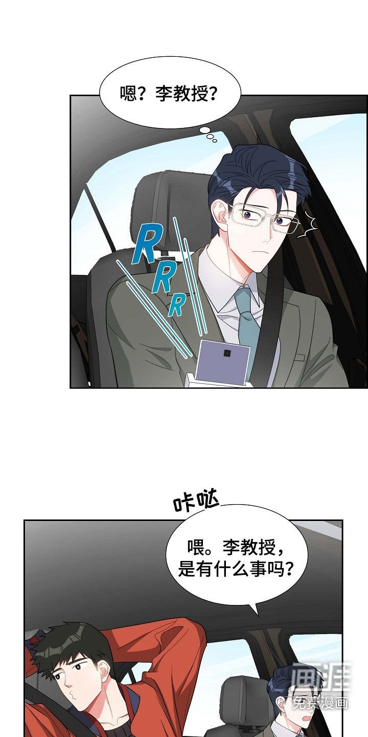 第98章：拉黑了