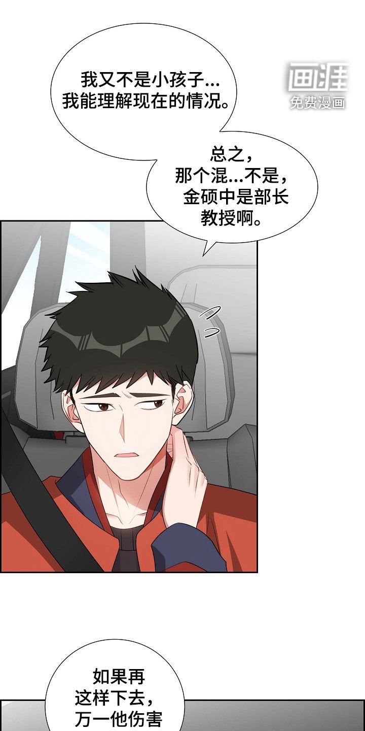 第99章：说好了