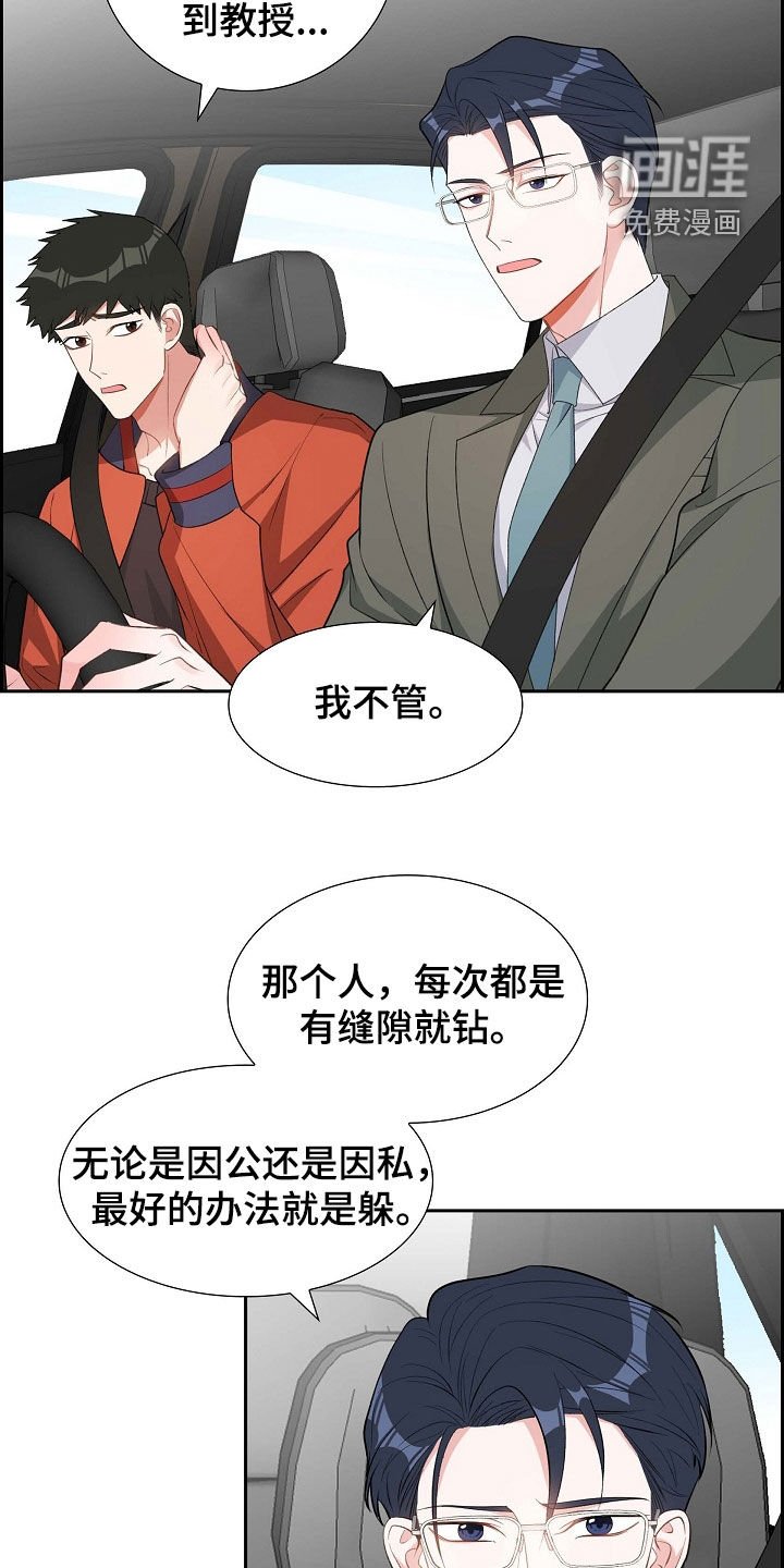 第99章：说好了