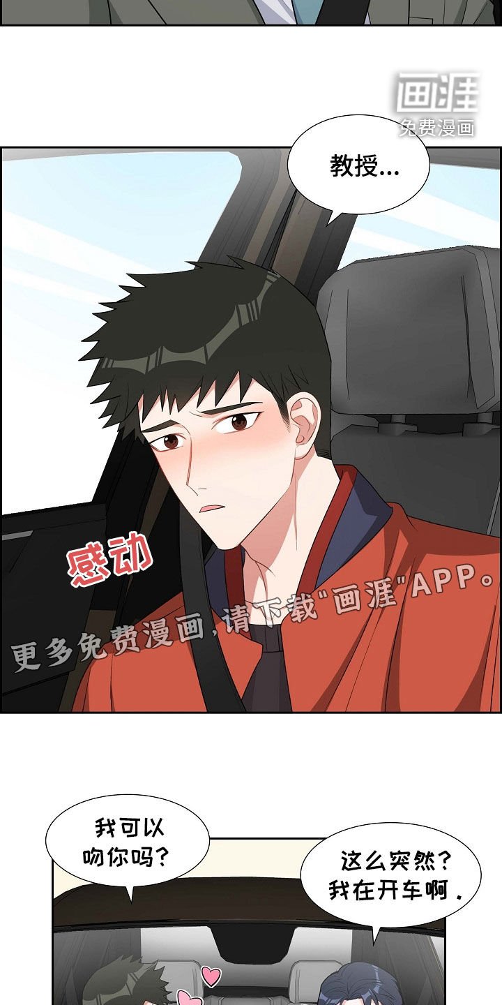 第99章：说好了