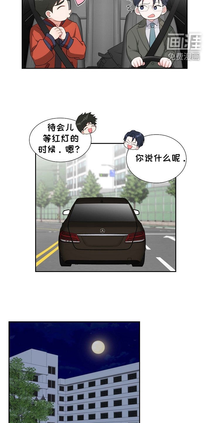第99章：说好了