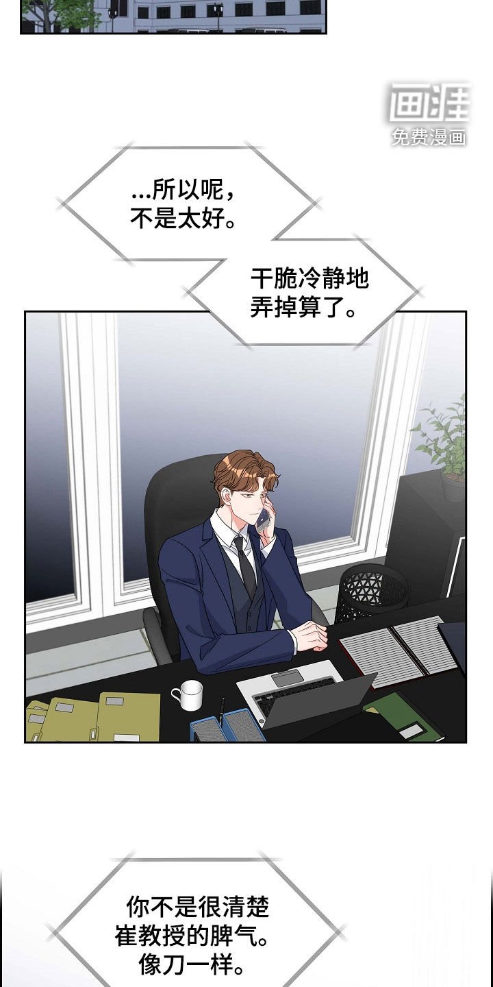 第99章：说好了