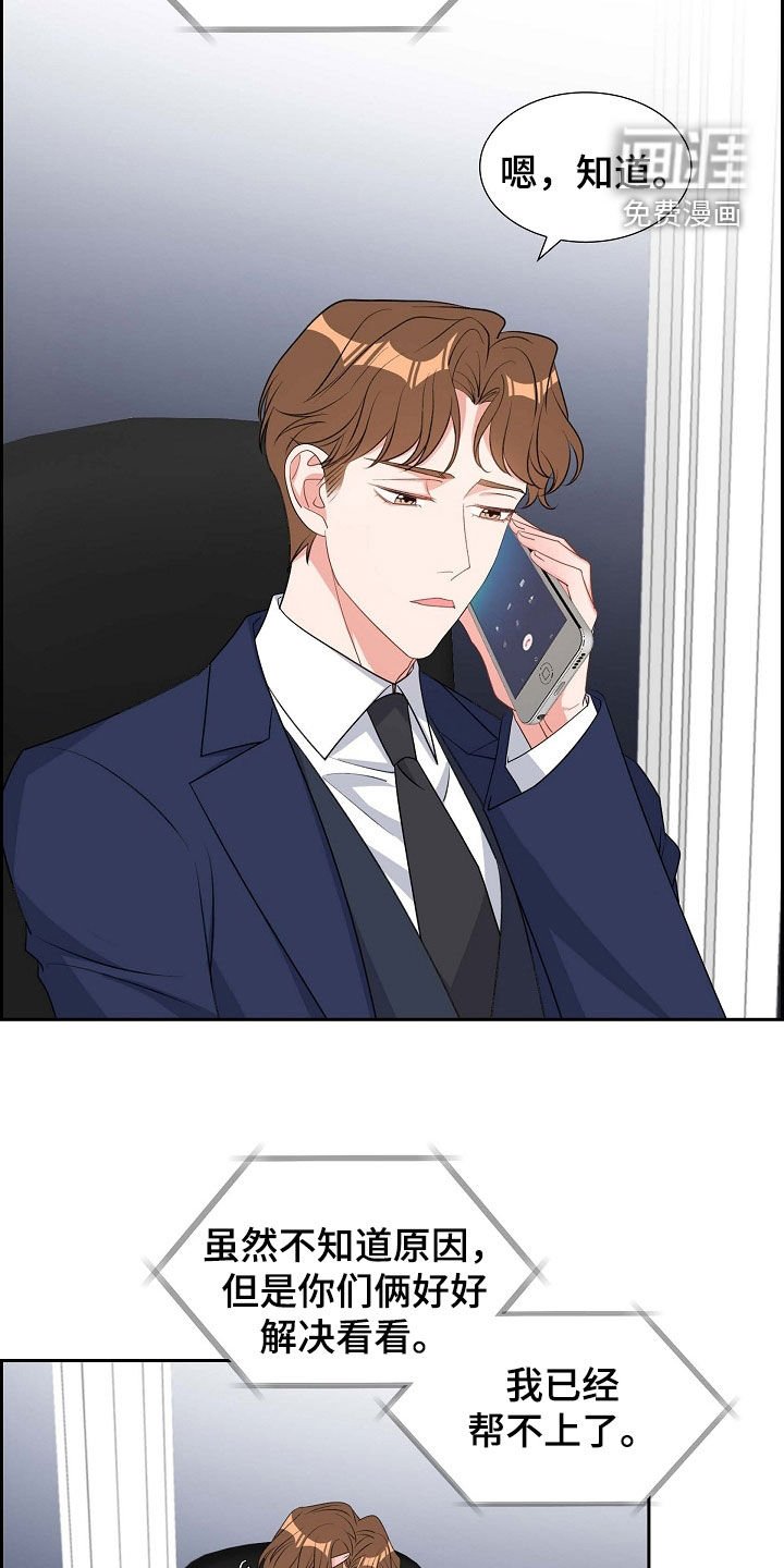 第99章：说好了