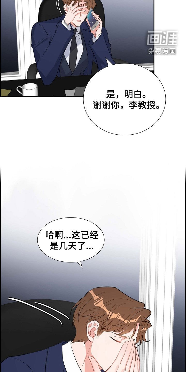 第99章：说好了