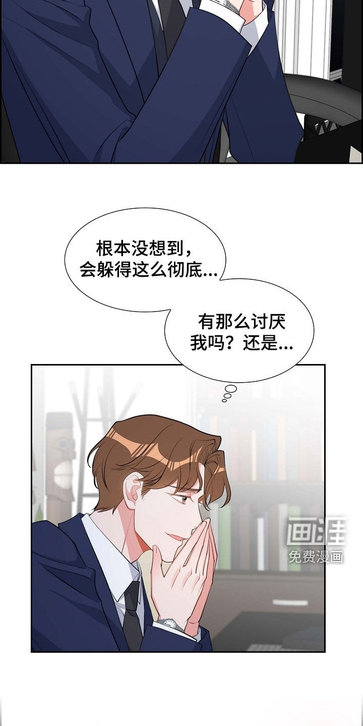 第99章：说好了