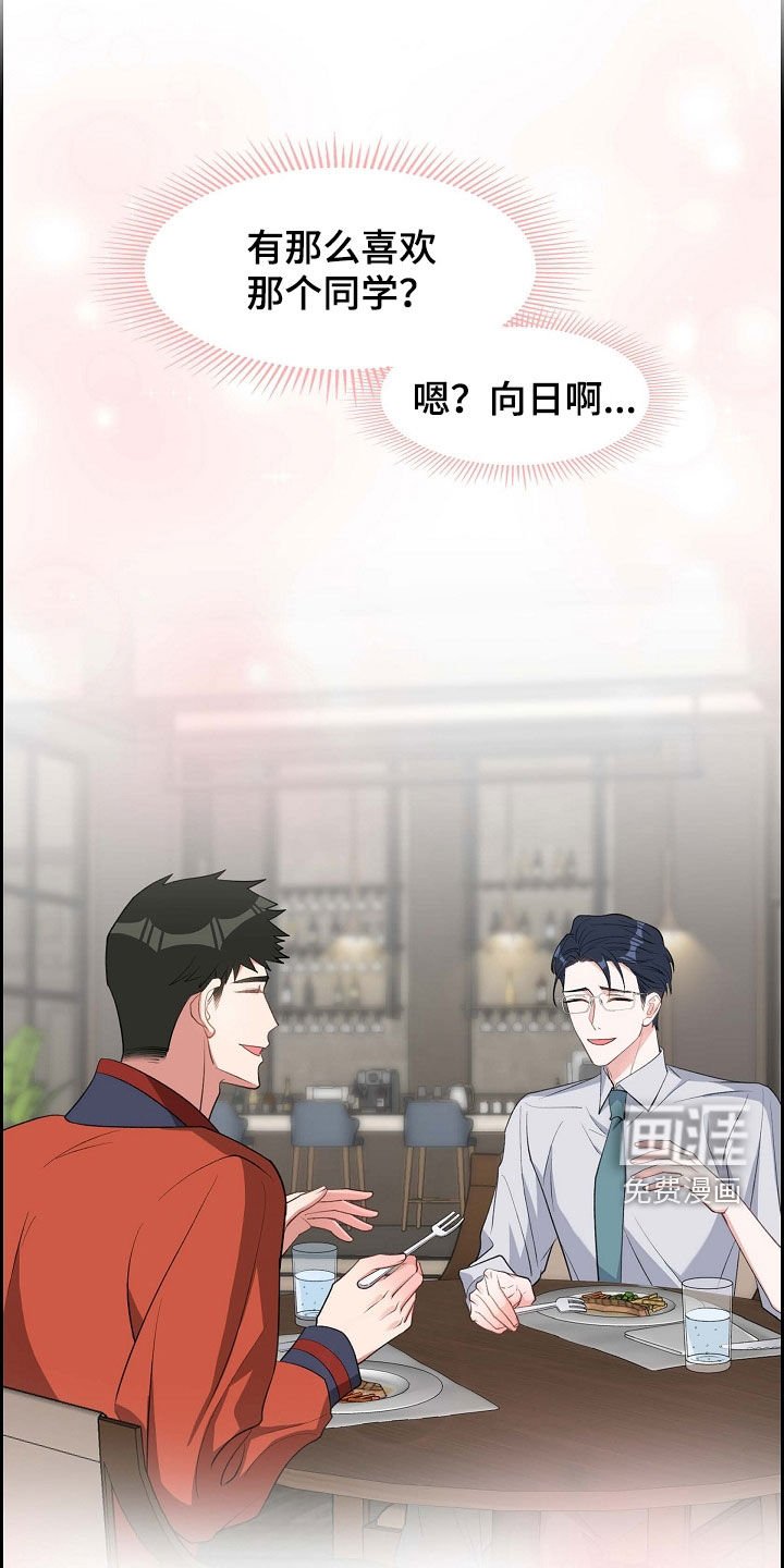 第99章：说好了