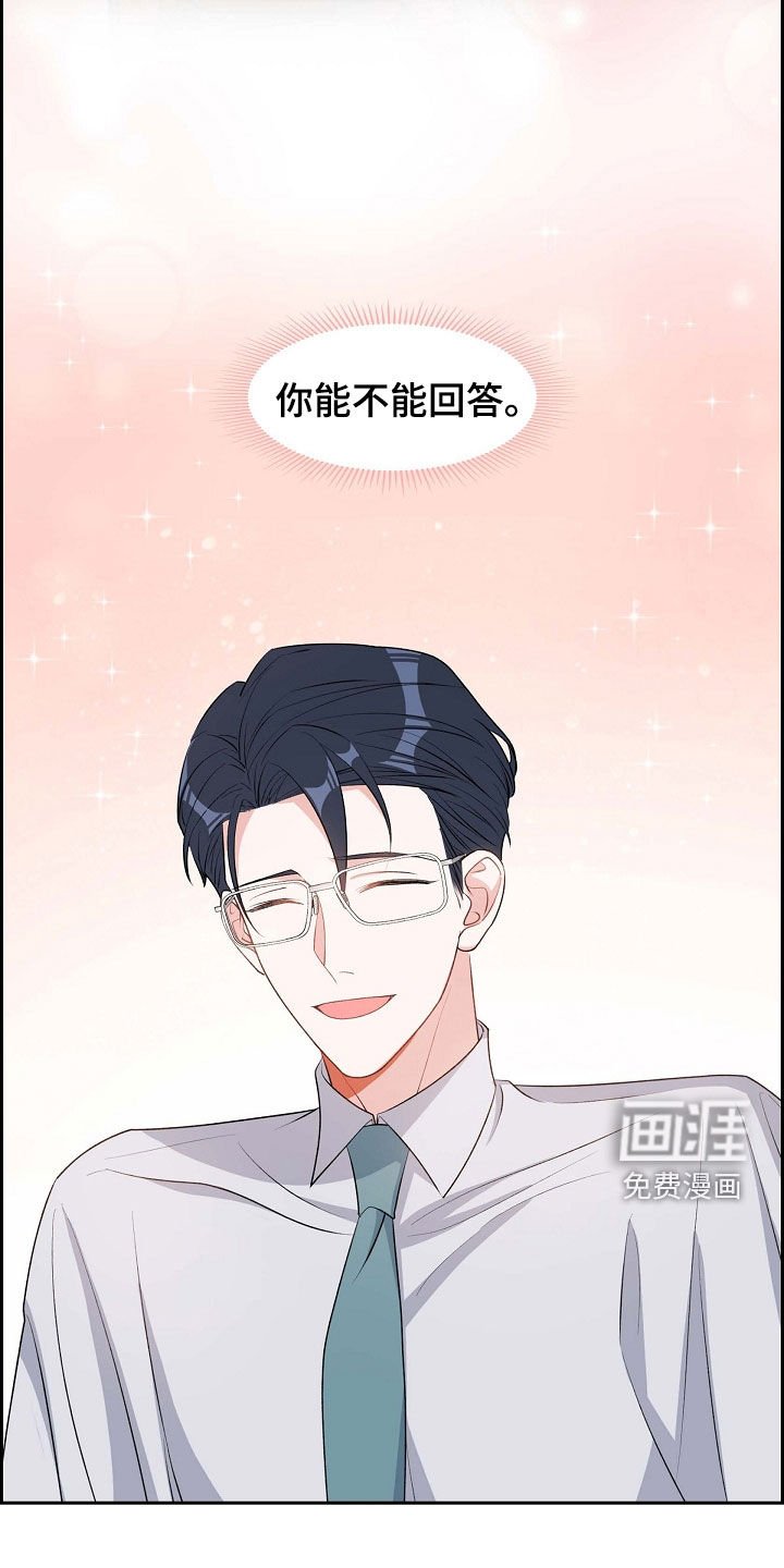 第99章：说好了