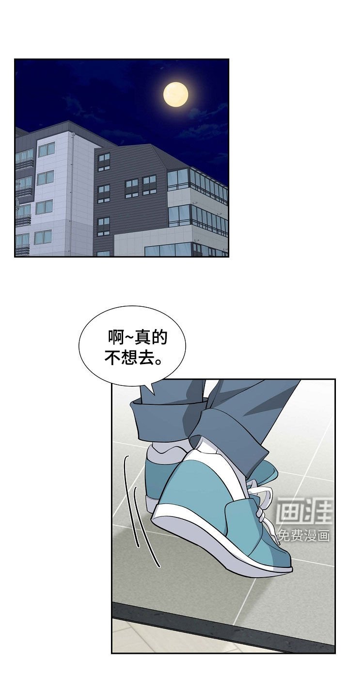 第99章：说好了