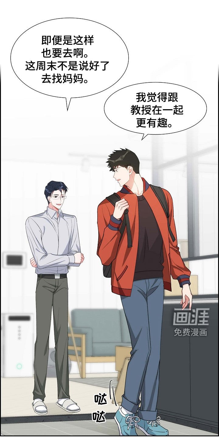 第99章：说好了