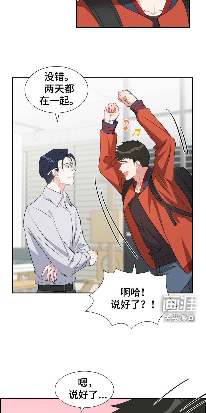 第99章：说好了