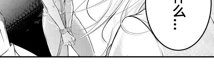 第10章：获救了？